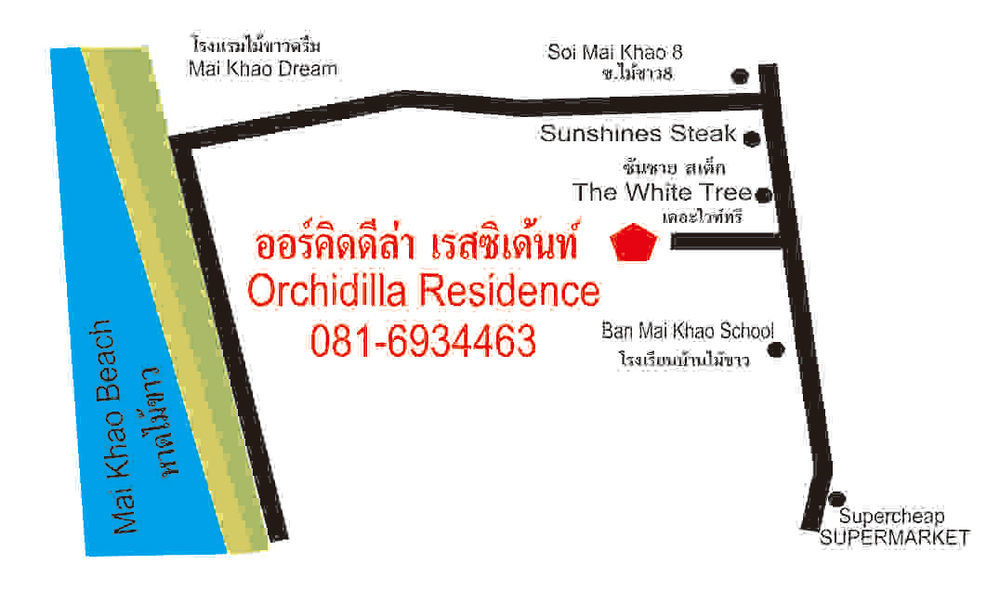 Orchidilla Residence Phuket Mai Khao Beach - Shaplus Екстер'єр фото